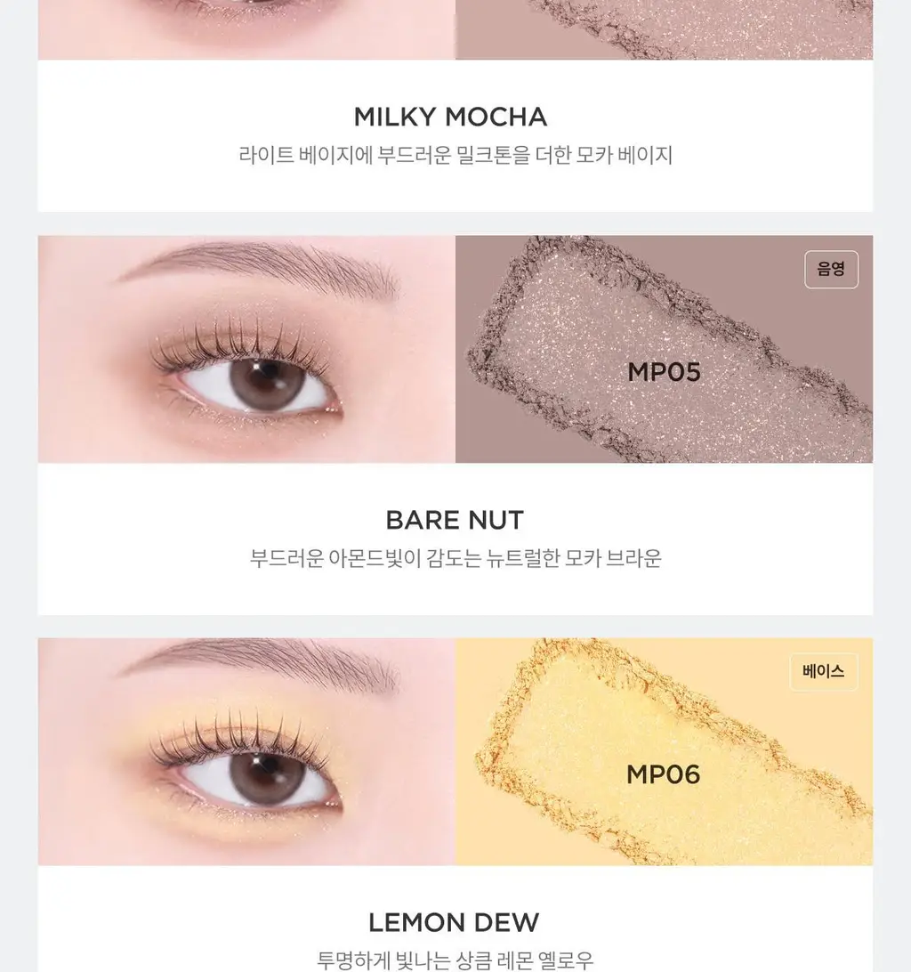 [NEW] 티르티르 에어슬릭 포켓 아이섀도우 38 colors 상세페이지 30